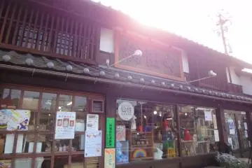 <p>This attractive old style toy and children's bookstore is a local landmark.</p>