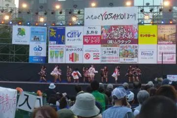 <p>The stage at the Shimin Hiroba featured more modern music and routines</p>