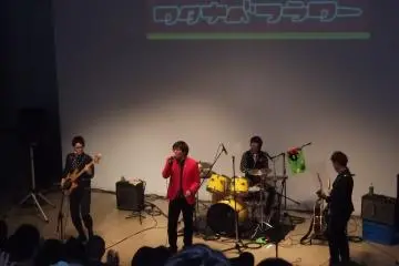 <p>Watanabe Flower give it some welly in the auditorium</p>