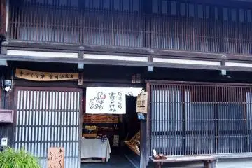 <p>Handmade Chopstick Shop in&nbsp;Narai Post Town</p>
