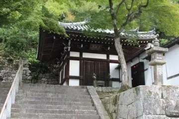 산문을 빠져 오른쪽으로 올라가면 묘가 있다