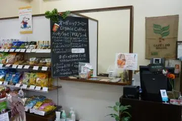 Organic coffee and juice bar available