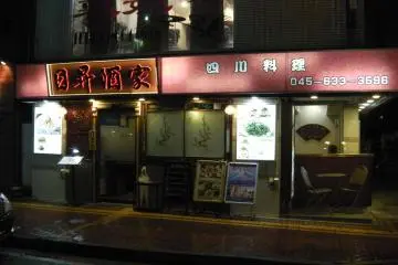 The new look as of 2013