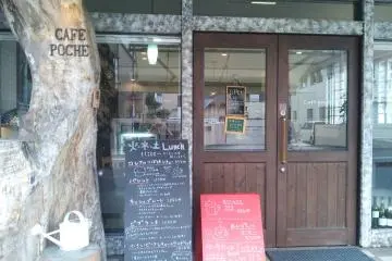 <p>There's a lot on offer at this beautiful little cafe</p>