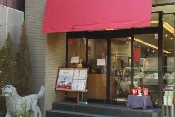 <p>The cafe looks sophisticated, but there's still a dog with sunglasses outside!</p>