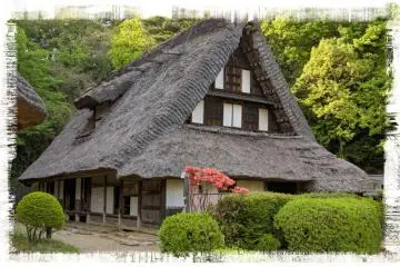 บ้าน Emukai 