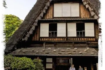 บ้าน Yamashita จากจังหวัดกิฟุ (ต้นศตวรรษที่ 19)