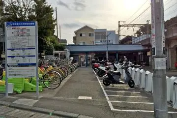 <p>Tsukuihama Station is just 8-minutes by taxi or 25-minutes by foot to Tsukuihama&nbsp;Tourist Farm.</p>