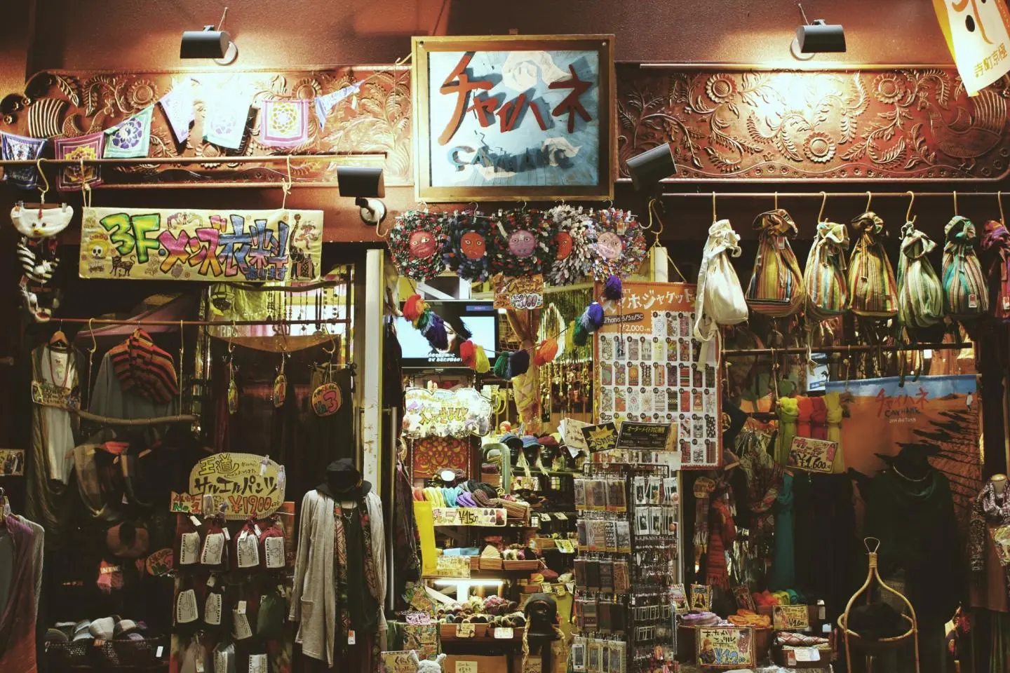 Cayhane Ethnic Shop in Kyoto