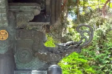 <p>Soku-Iki</p>