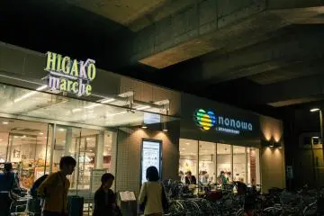 <p>Higako Marche grocery.</p>