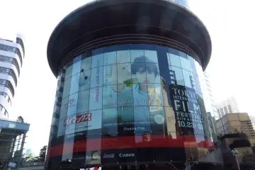 <p>Lokasi utama: Roppongi Hills</p>