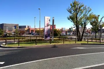 Outside Miraidaira Station