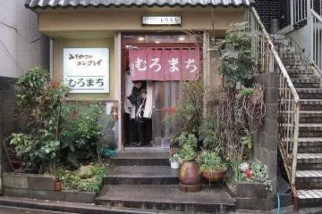 가게의 외관. 골목이라서 차로는 절대 찾을 수 없어