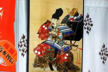 <p>Painting of Nitta Yoshisada</p>