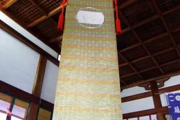 Nishiki-no Mihata (bendera sutera) tergantung di langit-langit ruang. Ini adalah bendera perang yang dibawa para tentara Kaisar.
