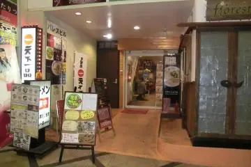 <p>ทางเข้าร้านทาริซึ</p>