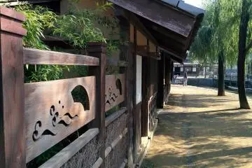 <p>โซน Edo Townhouse</p>