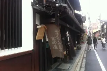 Entrance to Tondaya Machiya