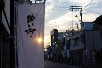 <p>Le coucher du soleil</p>