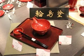 Gallery image
