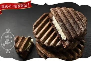 <p>Osaka Madam&rsquo;s Black Pearly Biscuit (大阪マダムの黒い真珠) บิสกิตสีดำสอดไส้ครีม</p>