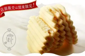 <p>Tokyo Madam&rsquo;s White Pearly Biscuit (東京マダムの白い真珠) บิสกิตสีขาวนวลสอดไส้ครีม</p>