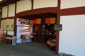 Gallery image