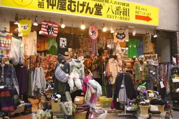 Gallery image
