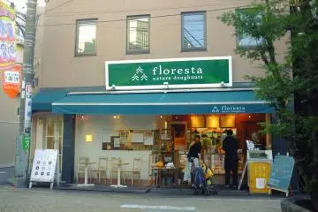 <p>Floresta Nature Doughnuts</p>