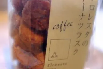<p>Makanan kecil lainnya.&nbsp;</p>