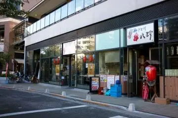 <p>A traditional Japanese restaurants located just across Goryuten Playground</p>