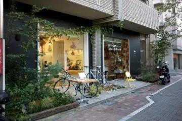 <p>A trendy salon</p>
