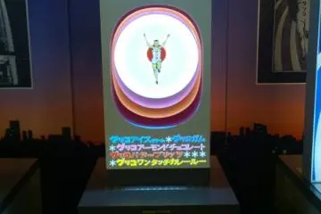 Gallery image
