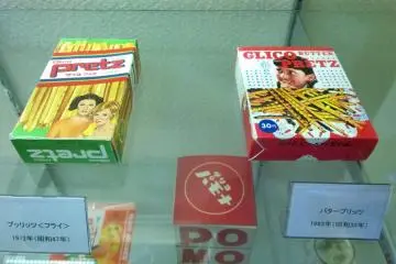 <p>ในปี ค.ศ.1963 บริษัทกูลิโกะได้วางจำหน่ายขนมชิ้นใหม่ขึ้นซึ่งก็คือขนมปั่งแท่งกรอบในชื่อแบรนด์ว่า PRETZ ซึ่งนี่ถือเป็นผลิตภัณฑ์แรกในสายขนมปังแท่งกรอบก่อนที่มันจะได้รับความนิยมและโด่งดังไปทั่วโลก แล้วก็ถือว่าเป็นสายผลิตภัณฑ์ที่แข็งแกร่งเป็นอย่างมากของกูลิโกะเลยทีเดียว</p>