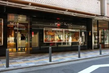 <p>The famous Mont-Blanc bakery</p>