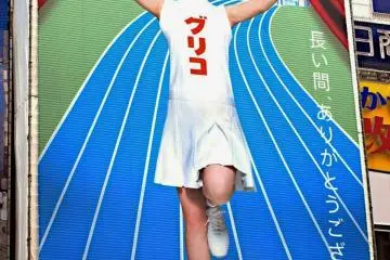 <p>Glico Girl >>> เมื่อวันที่ 17 สิงหาคม 2014 ได้มีการถอดป้ายกูลิโกะรุ่นที่ 5 ออก และกูลิโกะก็ทำการขึ้นป้ายชั่วคราวซึ่งเป็นรูปของดาราดังของญี่ปุ่นอายาเซะ ฮารูกะ (Ayase Haruka) กำลังอยู่บนลู่วิ่งคล้ายๆ กับป้ายเดิม ก่อนที่จะทำการเปลี่ยนเป็นป้ายใหม่</p>