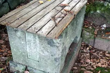 이것은 아마도 정화수일 것이다. 1860년에 만들어진 것을 가리키는 글자만 읽을 수 있다
