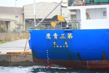 A domestic vessel appropriately named TOKYO