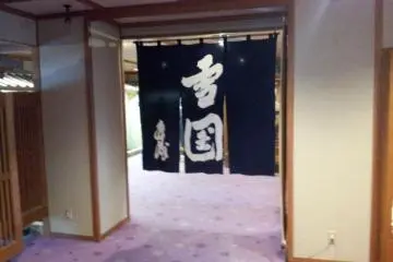 The Entrance to the Yukiguni Museum