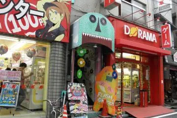 <p>Game centers</p>