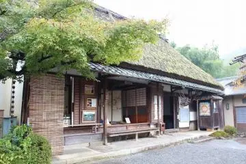<p>Shrine office</p>