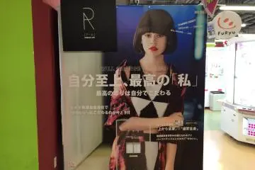 <p>"R Urban Life" adalah satu dari sekian banyak bilik foto yang dapat dijumpai di sepanjang arkade</p>