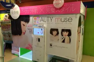 <p>Bilik foto ala Jepang, Purikura, yang bisa dijumpai di sepanjang arkade, toko serba 100 yen, karaoke, atau kawasan pachinko. Purikura yang satu ini disedikan oleh Makesoft dengan sebutan "Beauty Muse".</p>