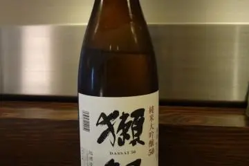 "Dassai" sake. Highly recommended!