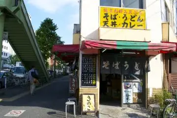 <p>Toko soba kecil di sudut</p>