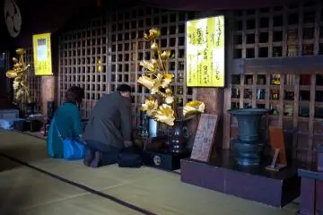 ¡Sean bienvenidos a orar en el Salón Nigatsudo!