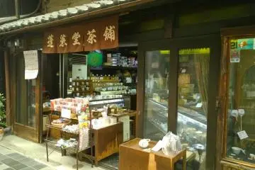 <p>ภายในถนนเทรามาฉิ (寺町通 - Teramachi Street) ก็ยังมีร้านค้าเก่าแก่ดั้งเดิมแทรกตัวอยู่ผสมกับร้านค้าสมัยใหม่ และนี่ก็คือร้านที่ขายเซรามิกเก่าแก่ซึ่งอยู่คู่กับถนนสายนี้มานาน</p>