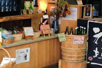 사케 숍에 침투