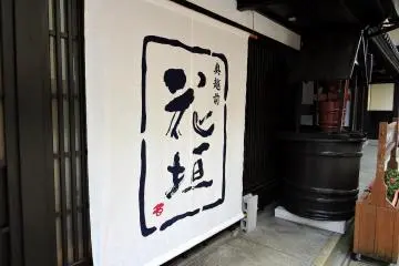 일본식 사천문 커튼